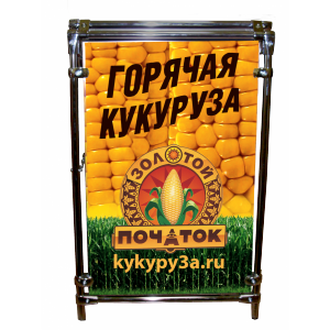 Штендер