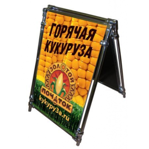 Штендер